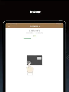 EnTech Wallet screenshot 10