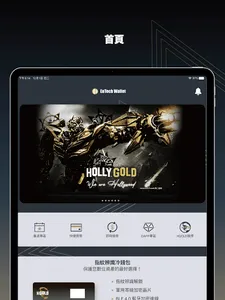EnTech Wallet screenshot 8