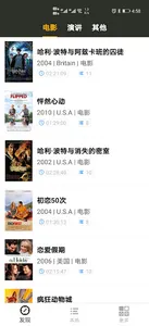 tinglee英语听听 screenshot 0