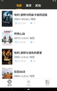 tinglee英语听听 screenshot 10
