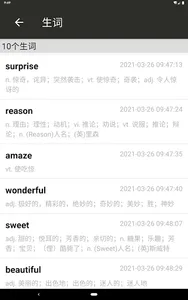 tinglee英语听听 screenshot 14