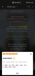 tinglee英语听听 screenshot 2