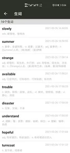 tinglee英语听听 screenshot 4