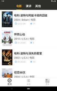tinglee英语听听 screenshot 5
