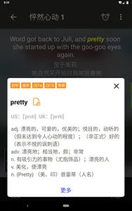 tinglee英语听听 screenshot 7