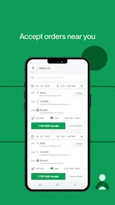 Shahen Captain | شحن كابتن screenshot 4