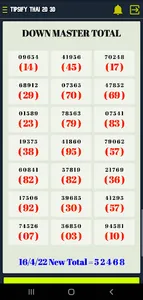 Tipsify: Thai 2D 3D Habib Khan screenshot 3