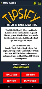Tipsify: Thai 2D 3D Habib Khan screenshot 6