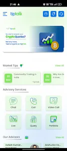 Tiptalk screenshot 1