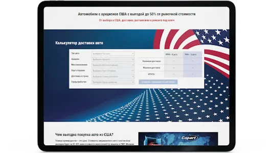 TirAuto screenshot 7