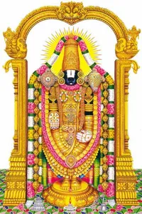 Tirupati Balaji Wallpapers HD screenshot 3