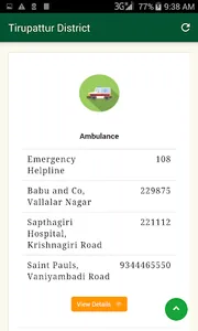 Tirupattur District screenshot 3