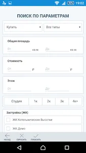 Партнерка screenshot 1