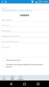Партнерка screenshot 7