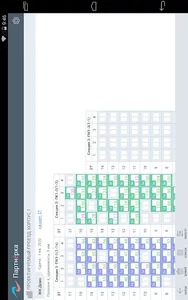 Партнерка screenshot 9