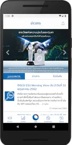 TISCO My Funds screenshot 0