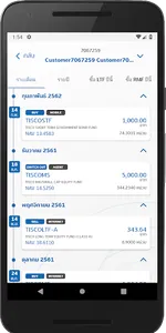 TISCO My Funds screenshot 4