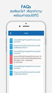 My PVD My TISCO screenshot 4