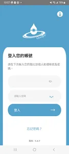 酷比悠 個人助理 screenshot 1