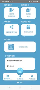 酷比悠 個人助理 screenshot 3