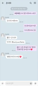 삐뚤빼뚤2 파스텔 보라 카톡테마 - 심플 카카오톡 테마 screenshot 1