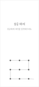 삐뚤빼뚤2 파스텔 보라 카톡테마 - 심플 카카오톡 테마 screenshot 3