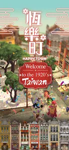 Happy Town: Comes alive screenshot 0