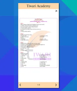 Class 12 Political in Hindi screenshot 21