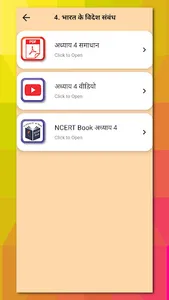 Class 12 Political in Hindi screenshot 30