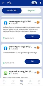 Team Jagananna screenshot 3