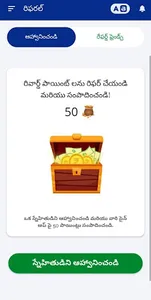 Team Jagananna screenshot 4