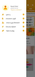 TJGA screenshot 3