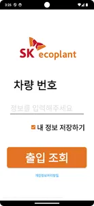 VGS: 길안내 screenshot 0