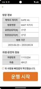 VGS: 길안내 screenshot 1