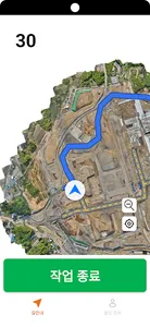 VGS: 길안내 screenshot 3