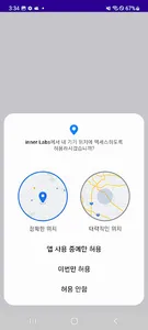 inner Labs screenshot 0