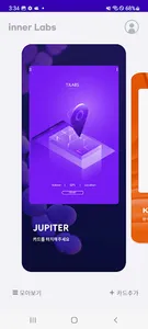 inner Labs screenshot 3