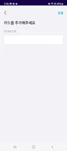 inner Labs screenshot 6