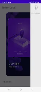 inner Labs screenshot 7