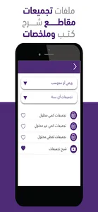 طريقك للجامعة screenshot 3