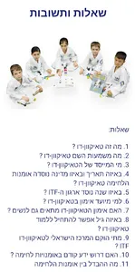 Taekwon-Do ITF Theory screenshot 3