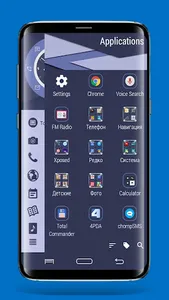 FlatUI Theme for Total Launche screenshot 6