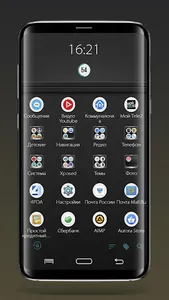 StriX Theme for Total Launcher screenshot 4