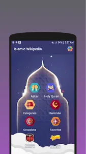 Wikipedia Islamic pro screenshot 0