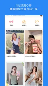 TLive Platform screenshot 2