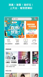 TLive Platform screenshot 4