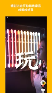 TLive Platform screenshot 9