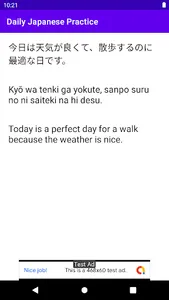 Daily Japanese Practice screenshot 0