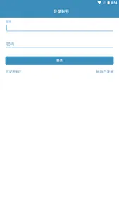 TLY VPN & Proxy screenshot 0