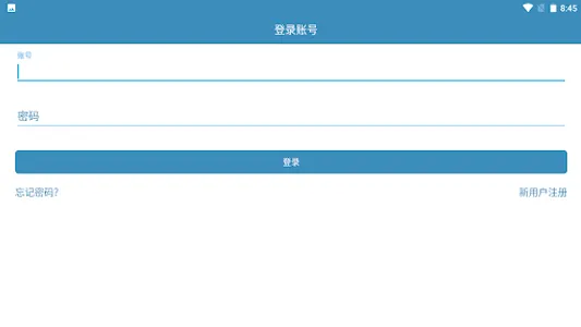 TLY VPN & Proxy screenshot 3